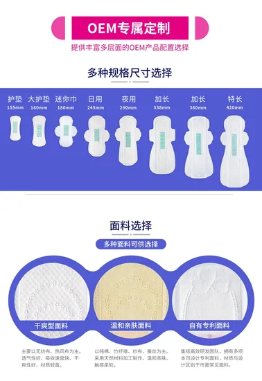 Factory OEM Wholesale Disposable Organic Cotton and Dry Weave Women Period Pad Ultra Thin Anion Manufacturer Maxi Thick Female Sanitary Pads 