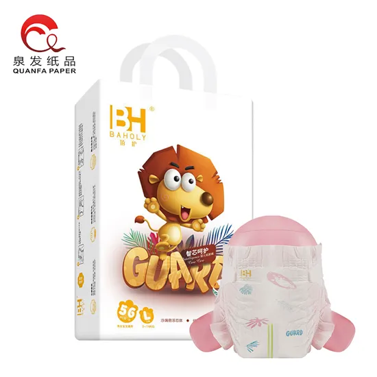 Kids Guangzhou Bamboo Baby Swim B Second Grade Diaper Pants Frauda Descartavel Wholesale Adult Price in India for Baby in Dubai 
